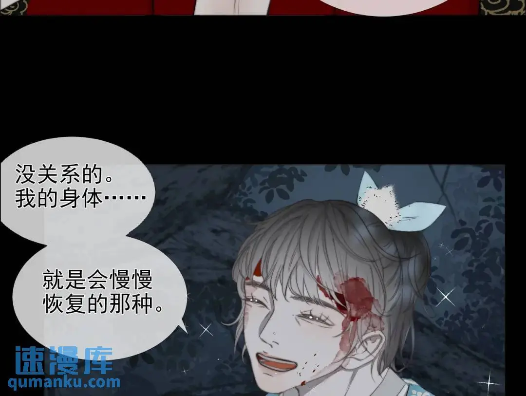 第27话 慈航开眼59