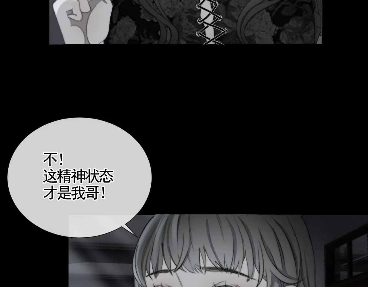 第29话 化龙失败？！64