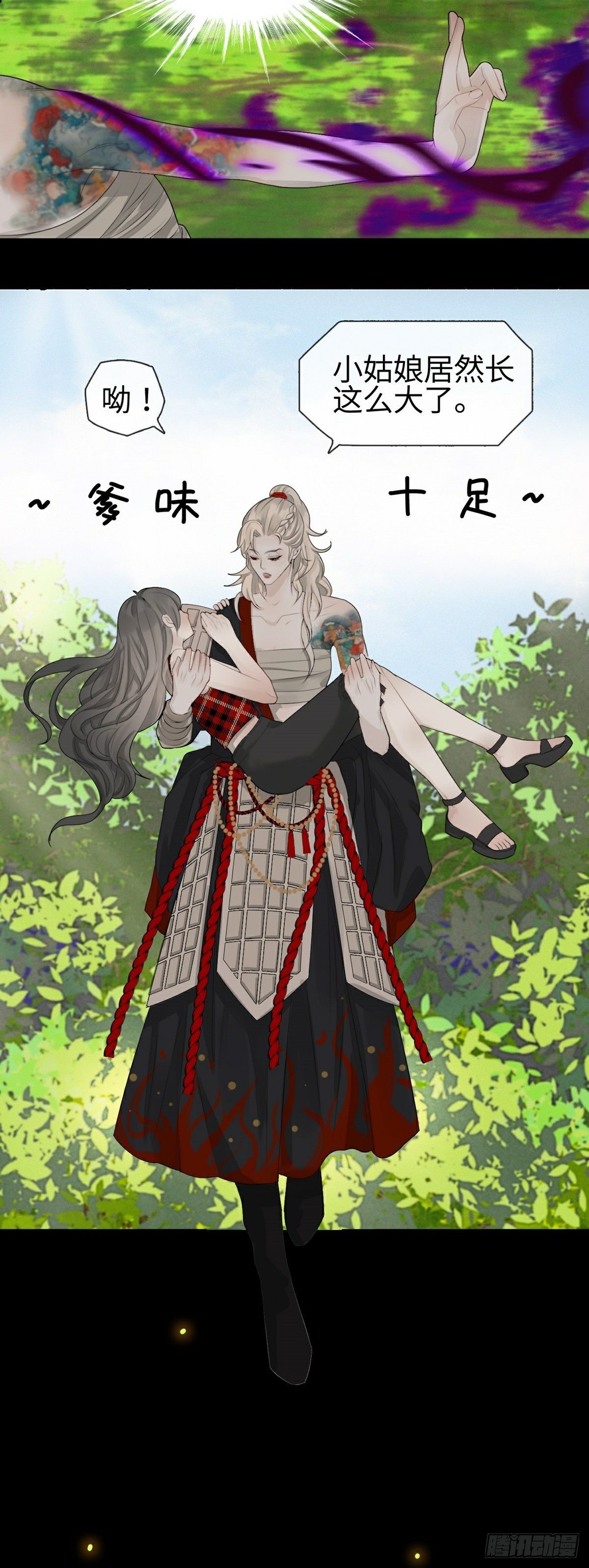第3话 白懿21