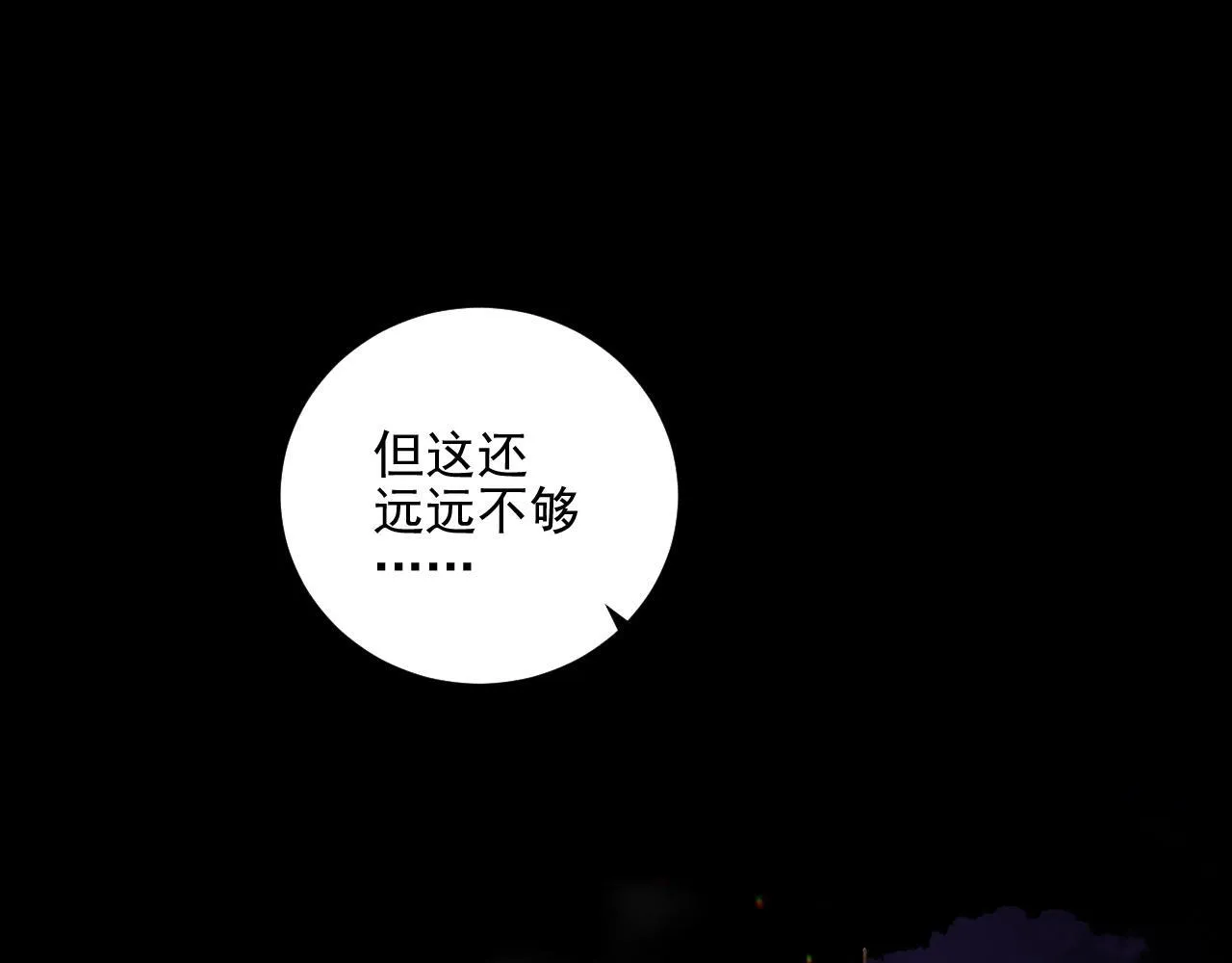 第33话 众妖齐聚58