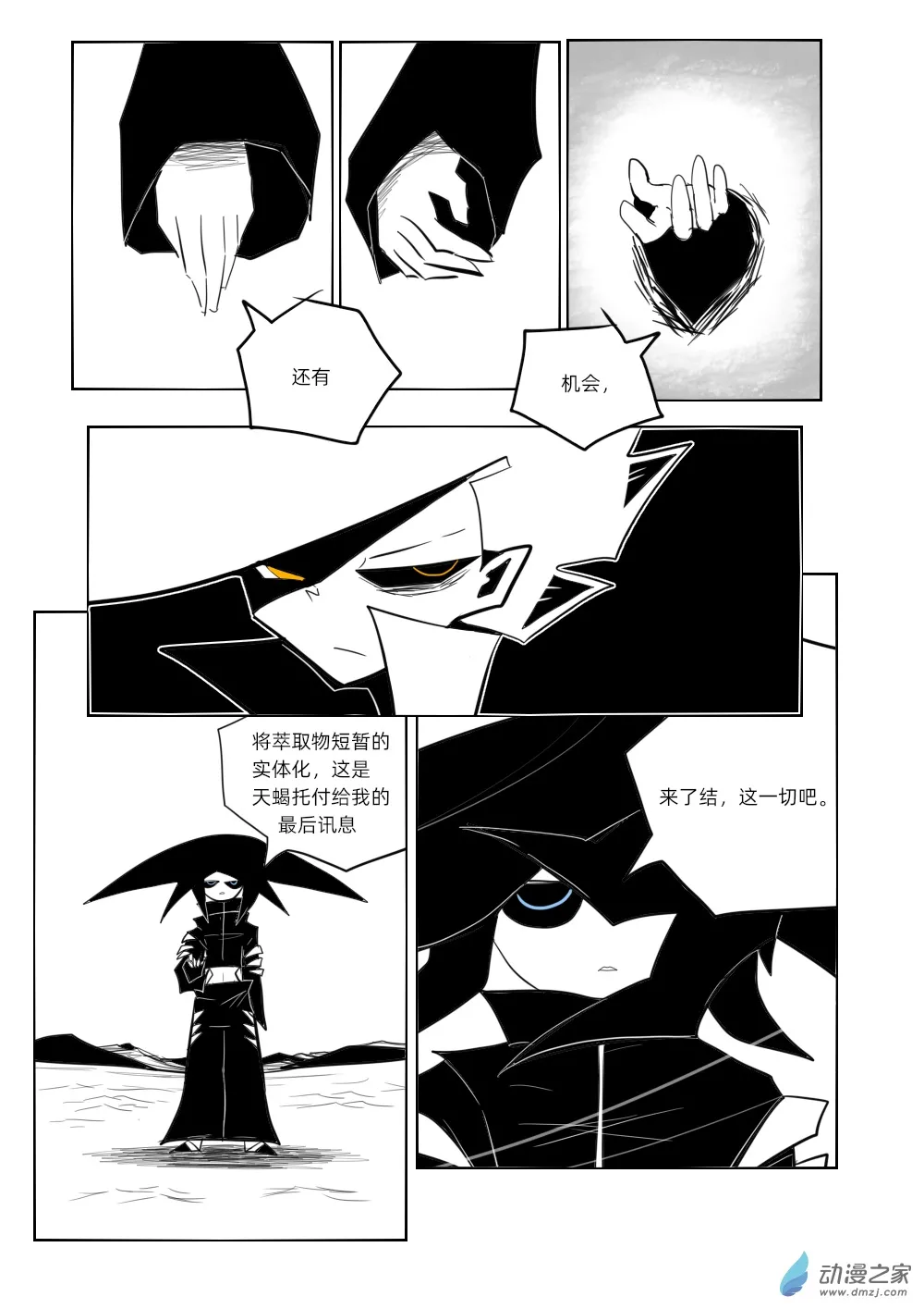56 还有，机会1