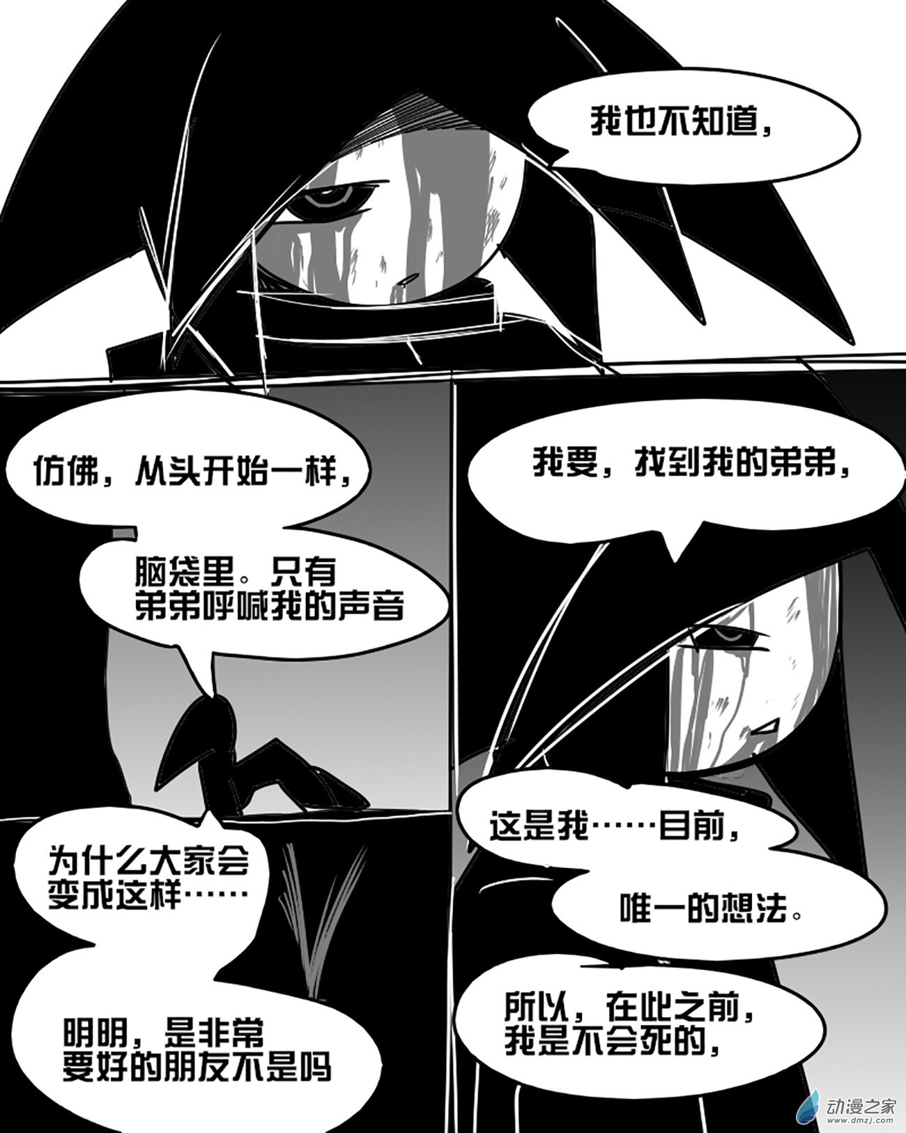 03 她说,向前.11