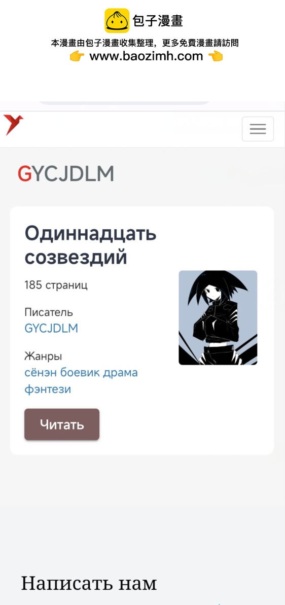 感谢老外的翻译，谢谢你，0