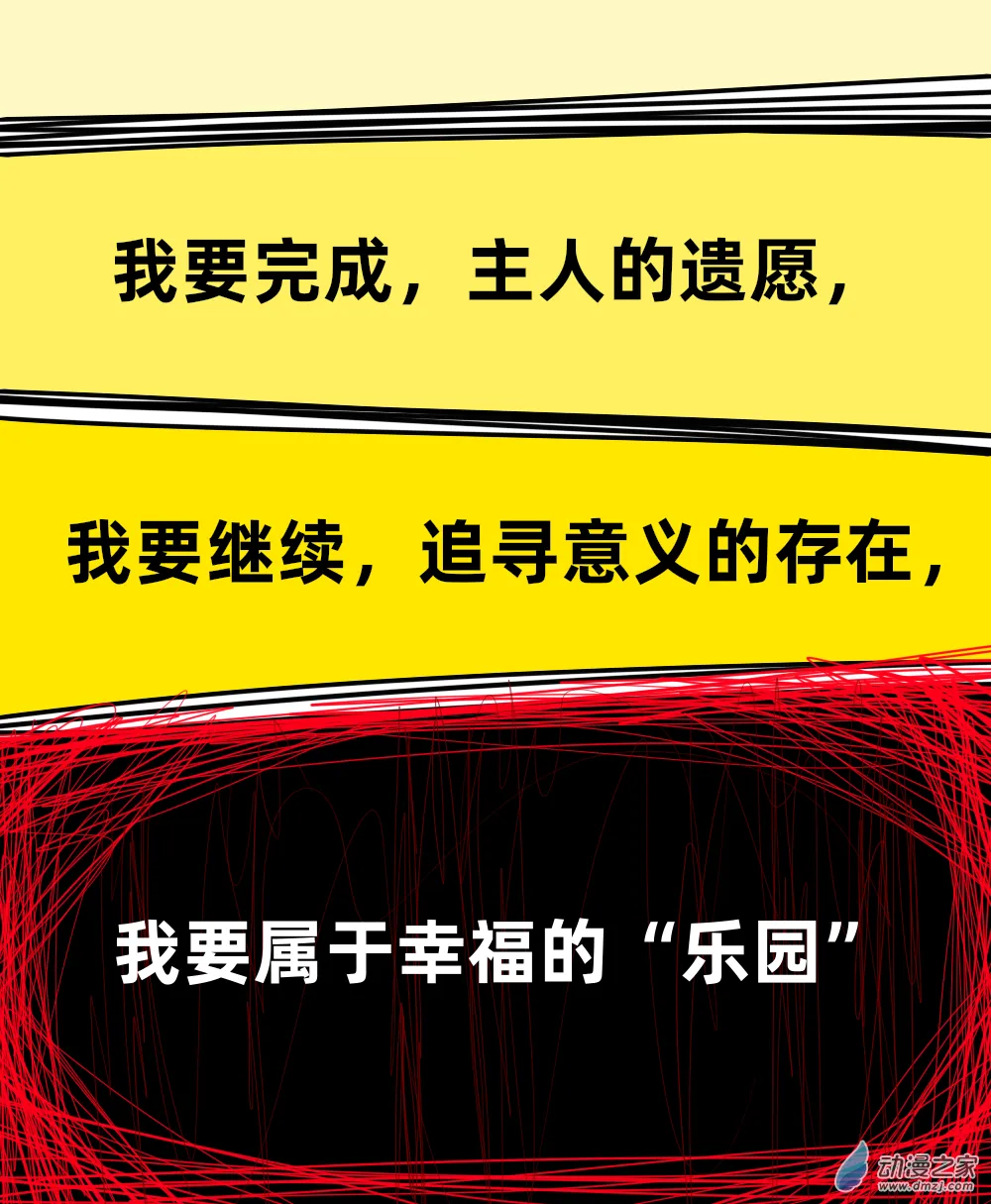 59 堕落与救赎，他仍然相信着你0