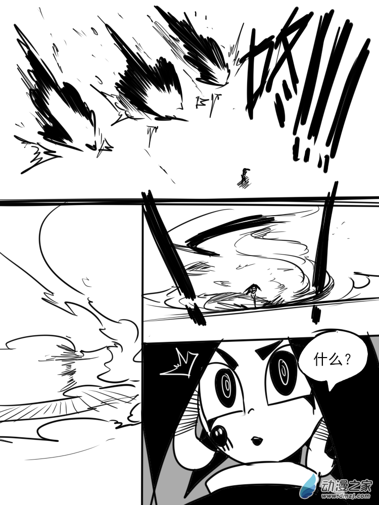 31 违背预言之人3