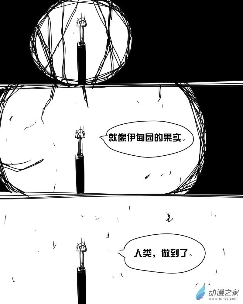 02 你好,白羊座7