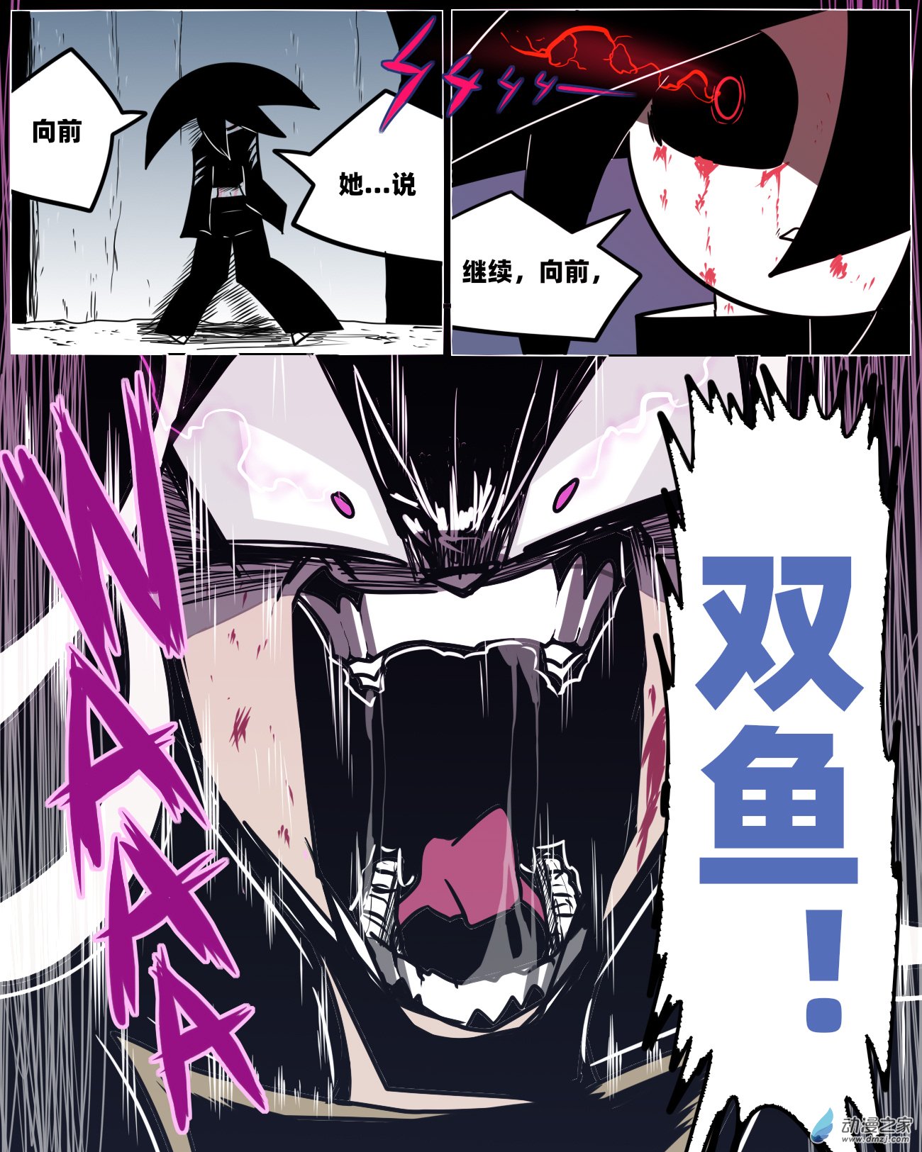 03 她说,向前.16