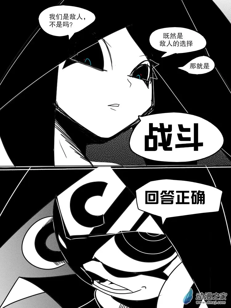 29 进化4