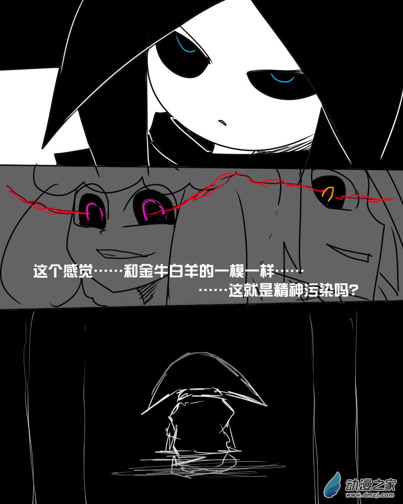 11 极速的成长12