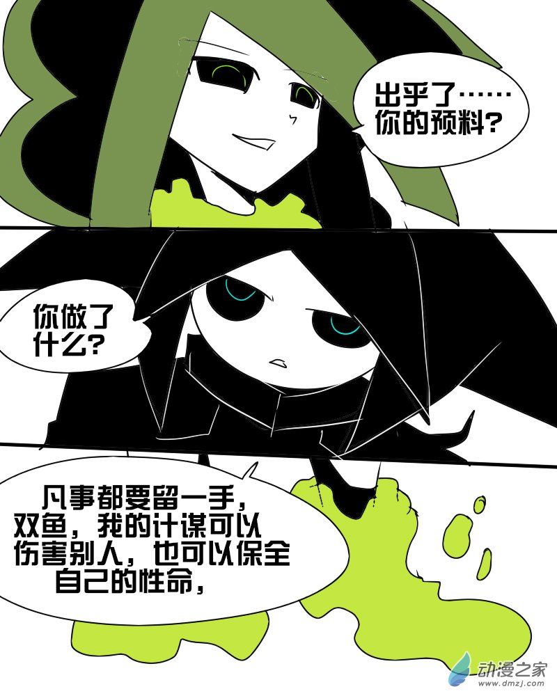 10 意外2