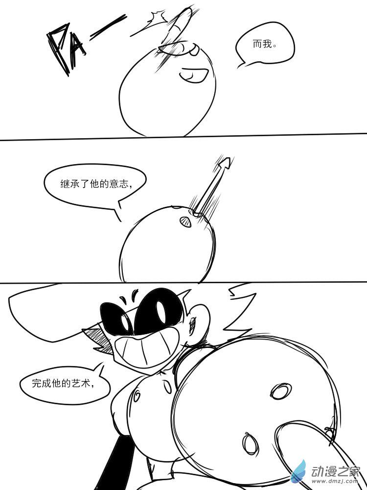 26 彼岸真理，失效了！2