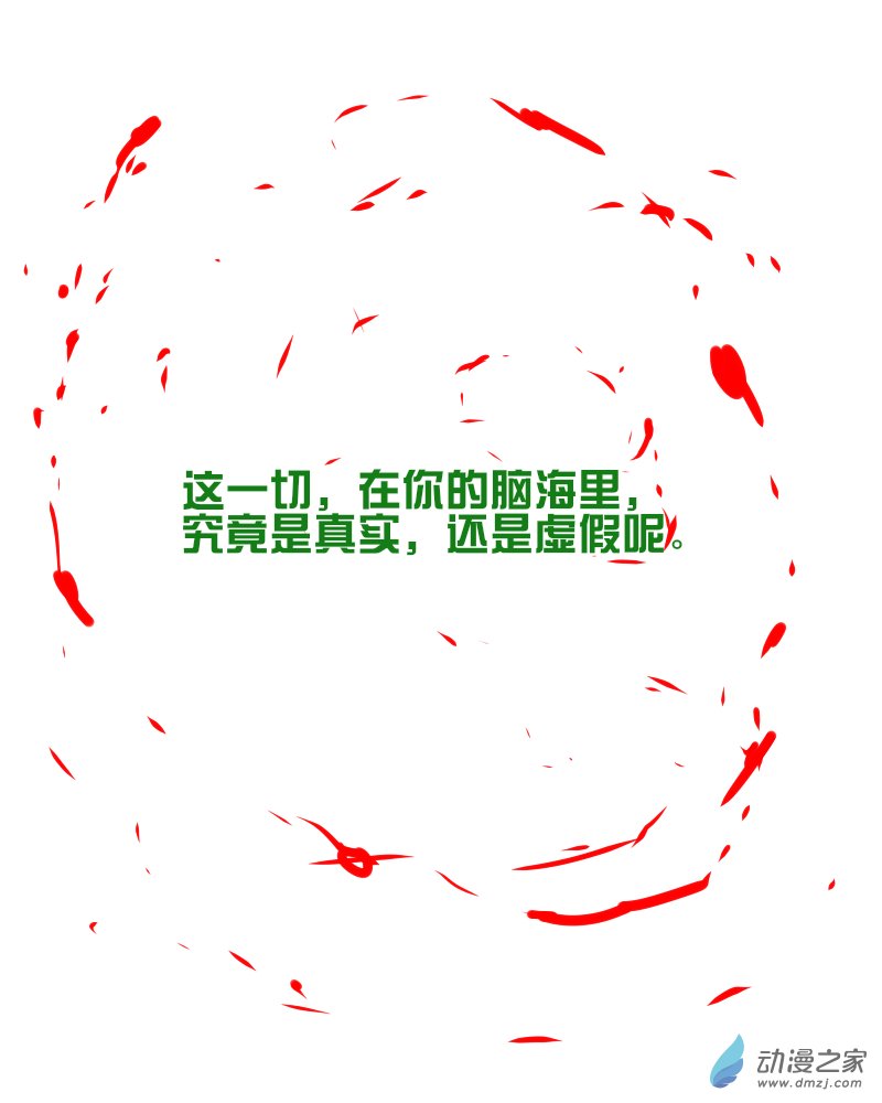 11 极速的成长2