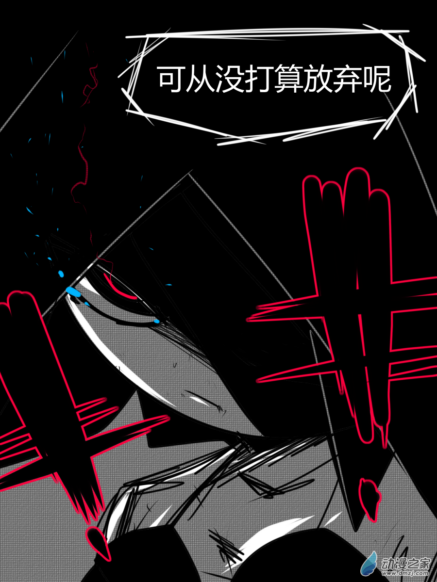 35 另一个你4