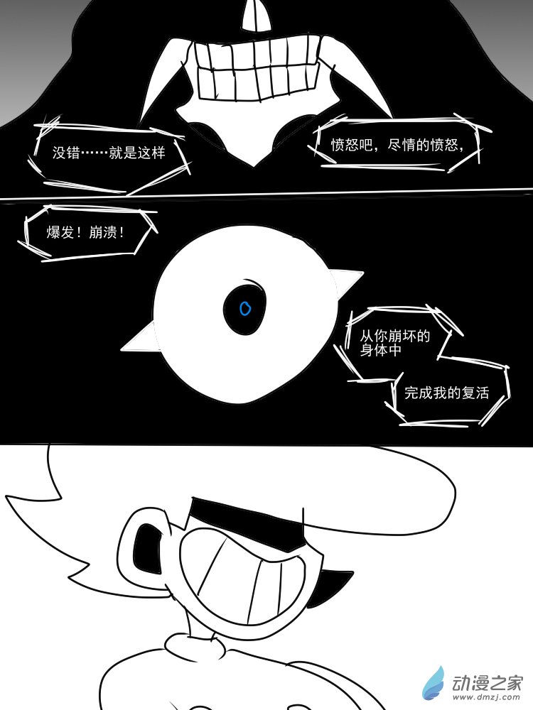 26 彼岸真理，失效了！0