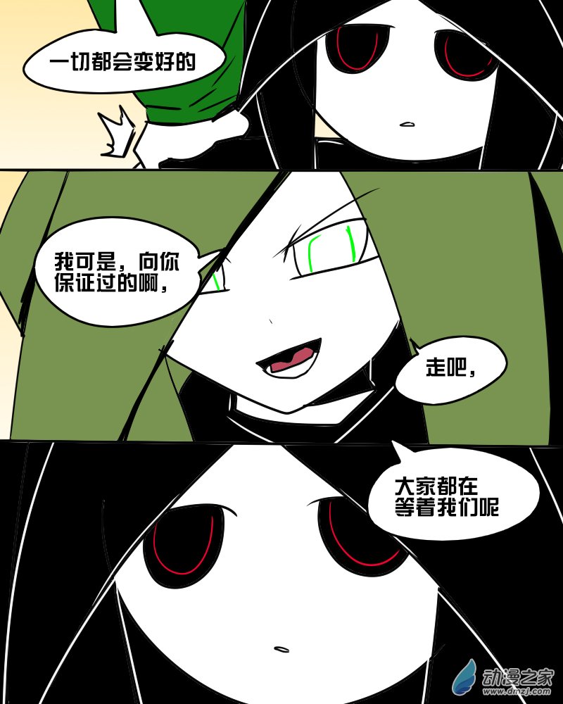 12 致曾经与未来的你和我4