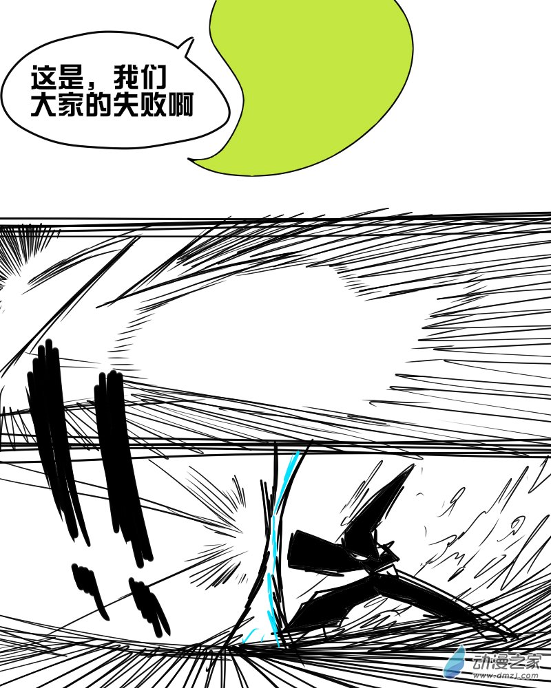 11 极速的成长5