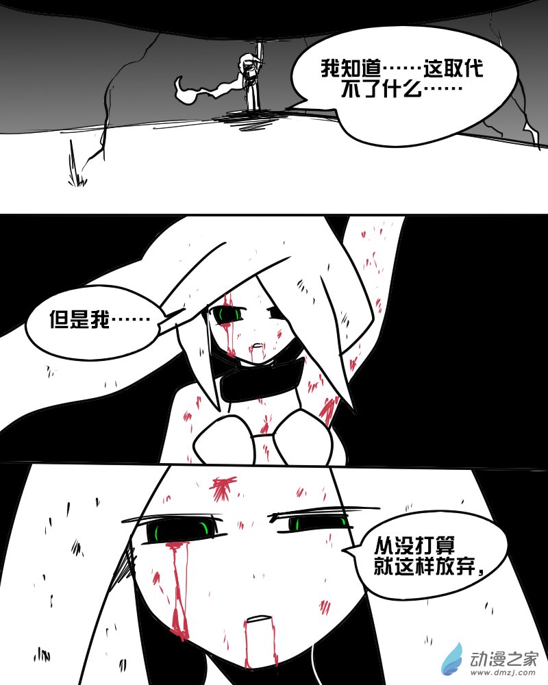 14 我们的未来0