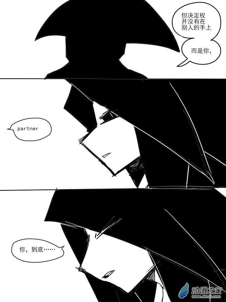 28 好久不见，塞勒涅5