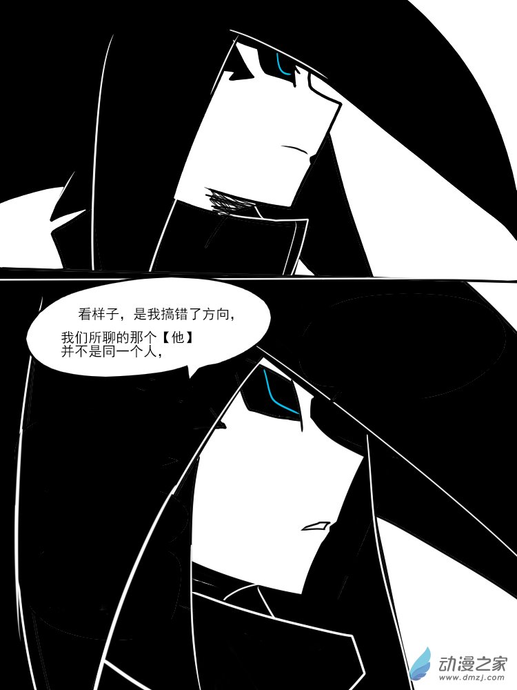 21 所谓的真相0