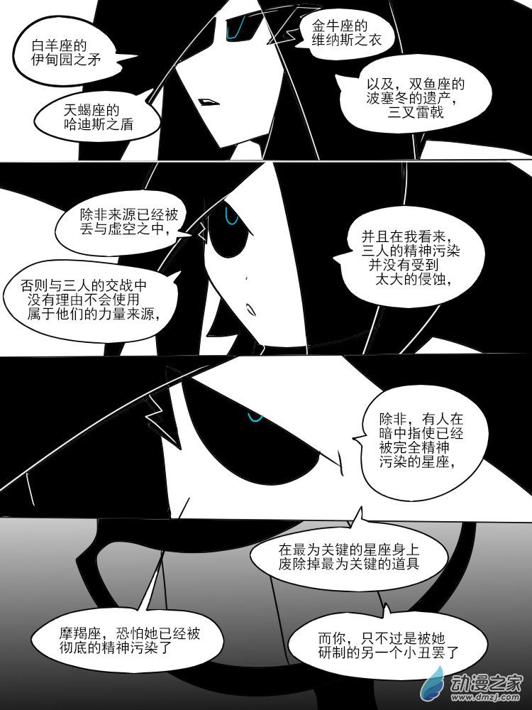 19 你所遇到的6