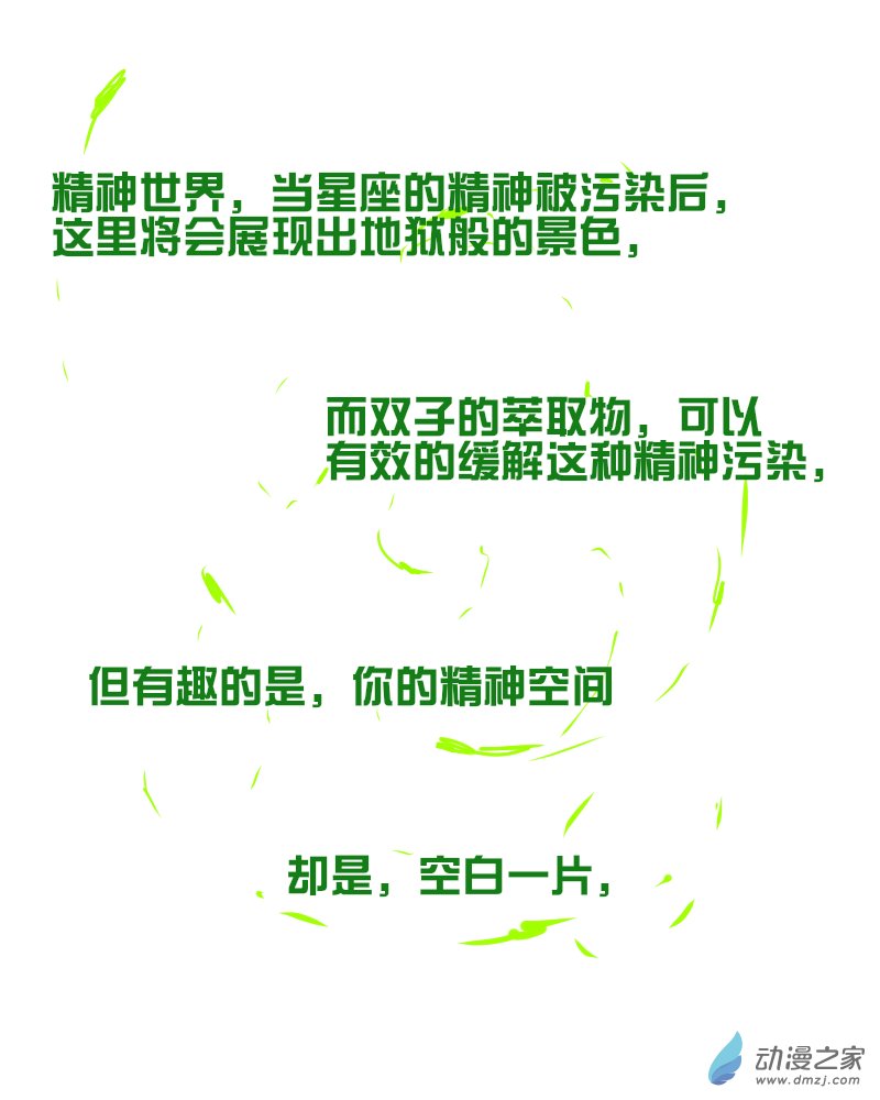 11 极速的成长6