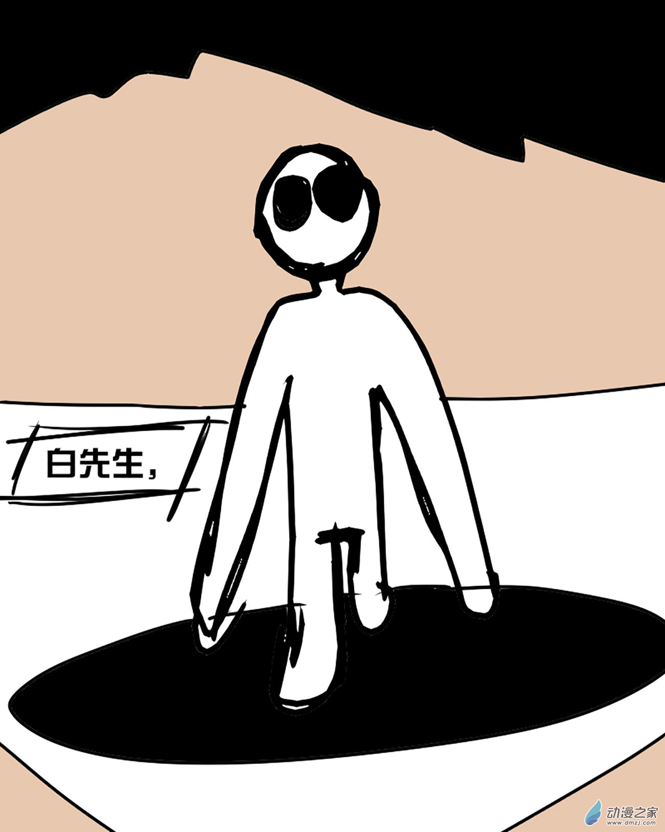 08 纯洁的童年,沾上了血液2
