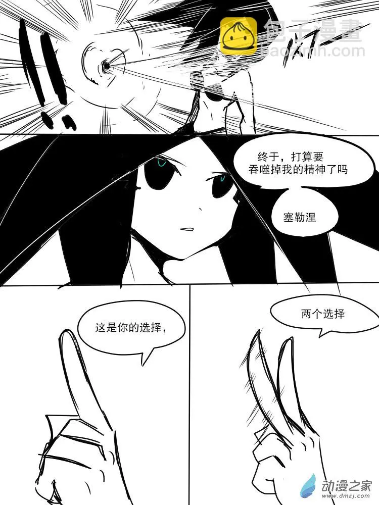 29 进化1