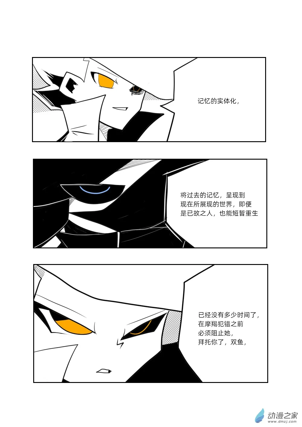 56 还有，机会2