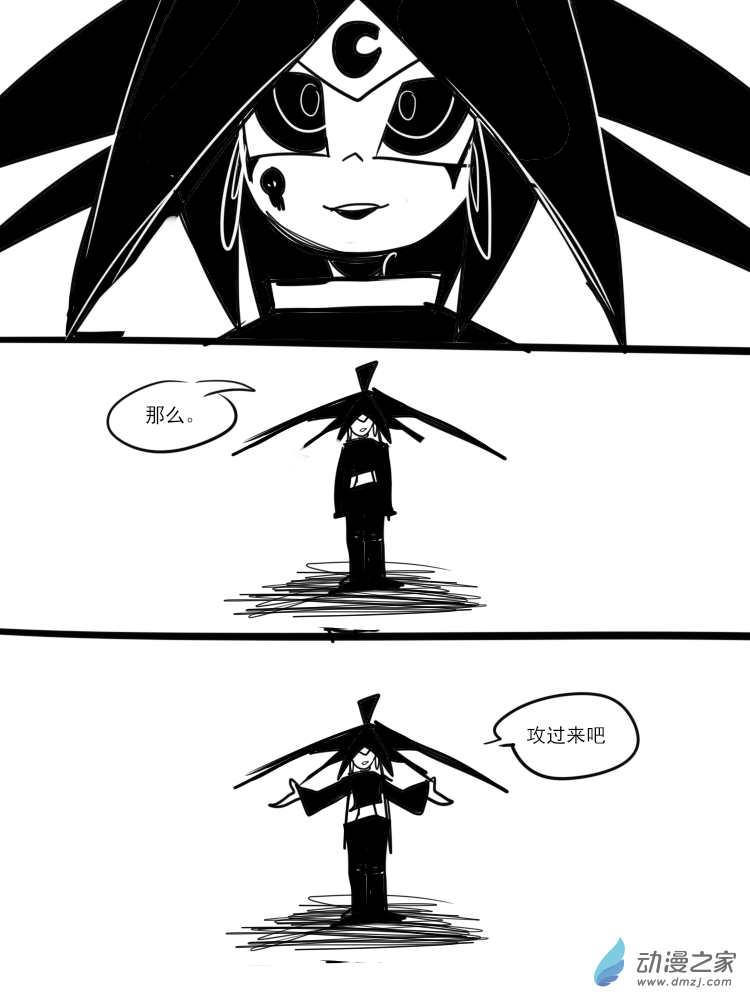 31 违背预言之人0
