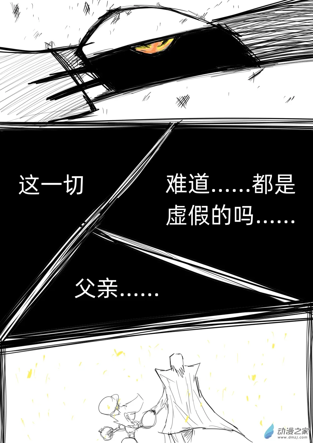 58 希望的光6