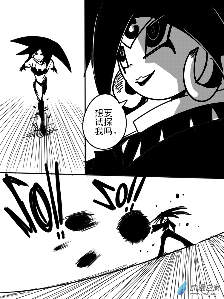 31 违背预言之人2