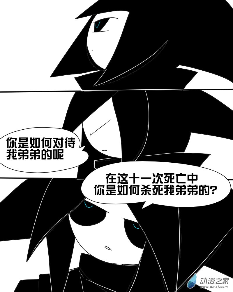 10 意外0