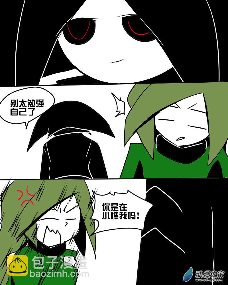 12 致曾经与未来的你和我5