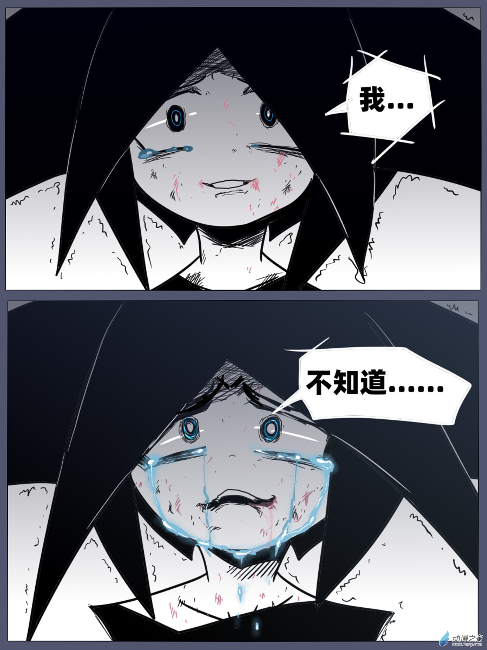 34 支撑身躯的……5