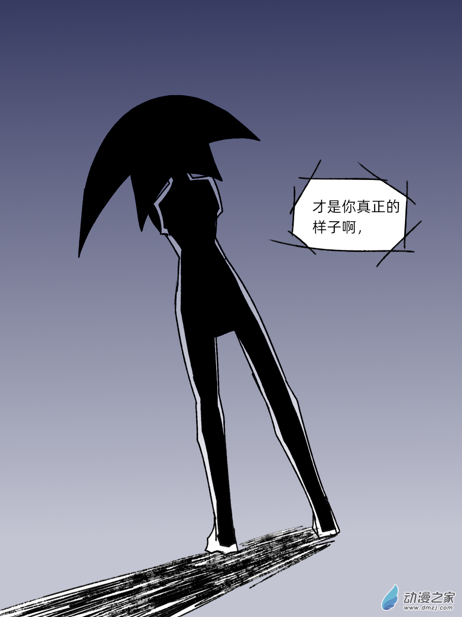 33 真实的模样3