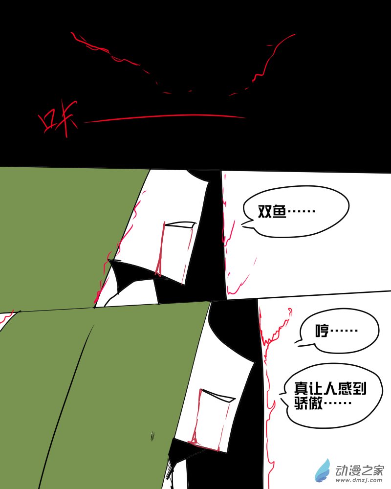 11 极速的成长13