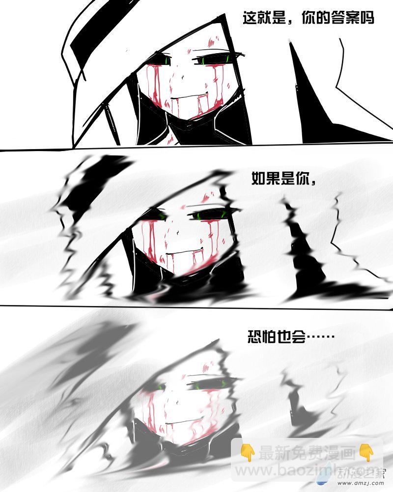 14 我们的未来8