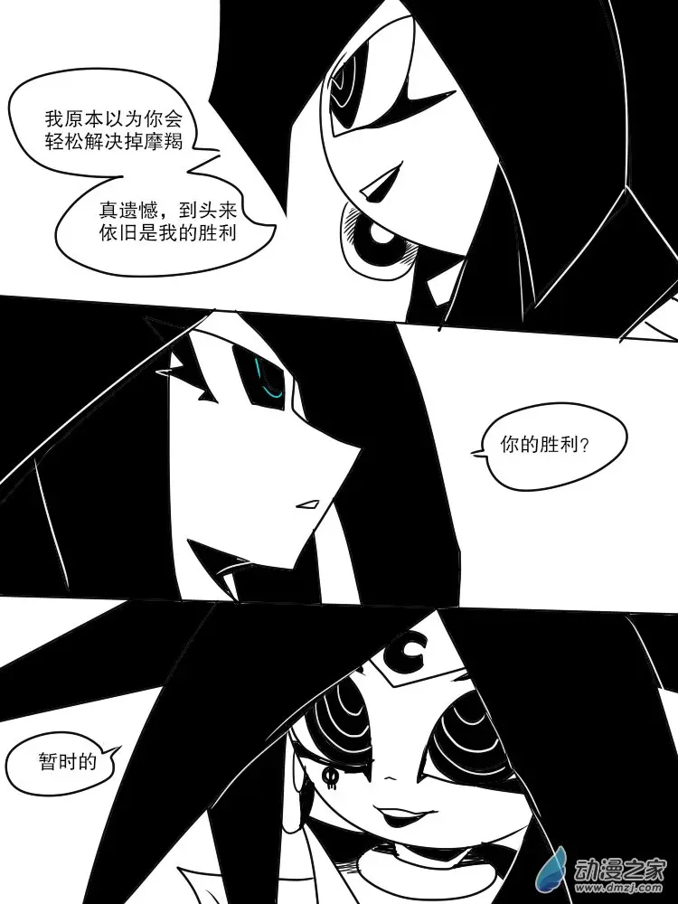 29 进化0