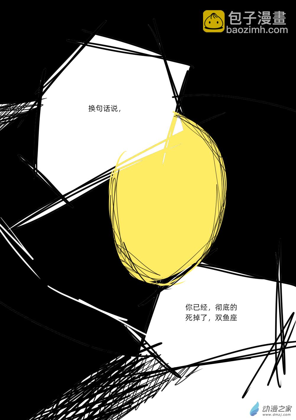 47 思念构成体3
