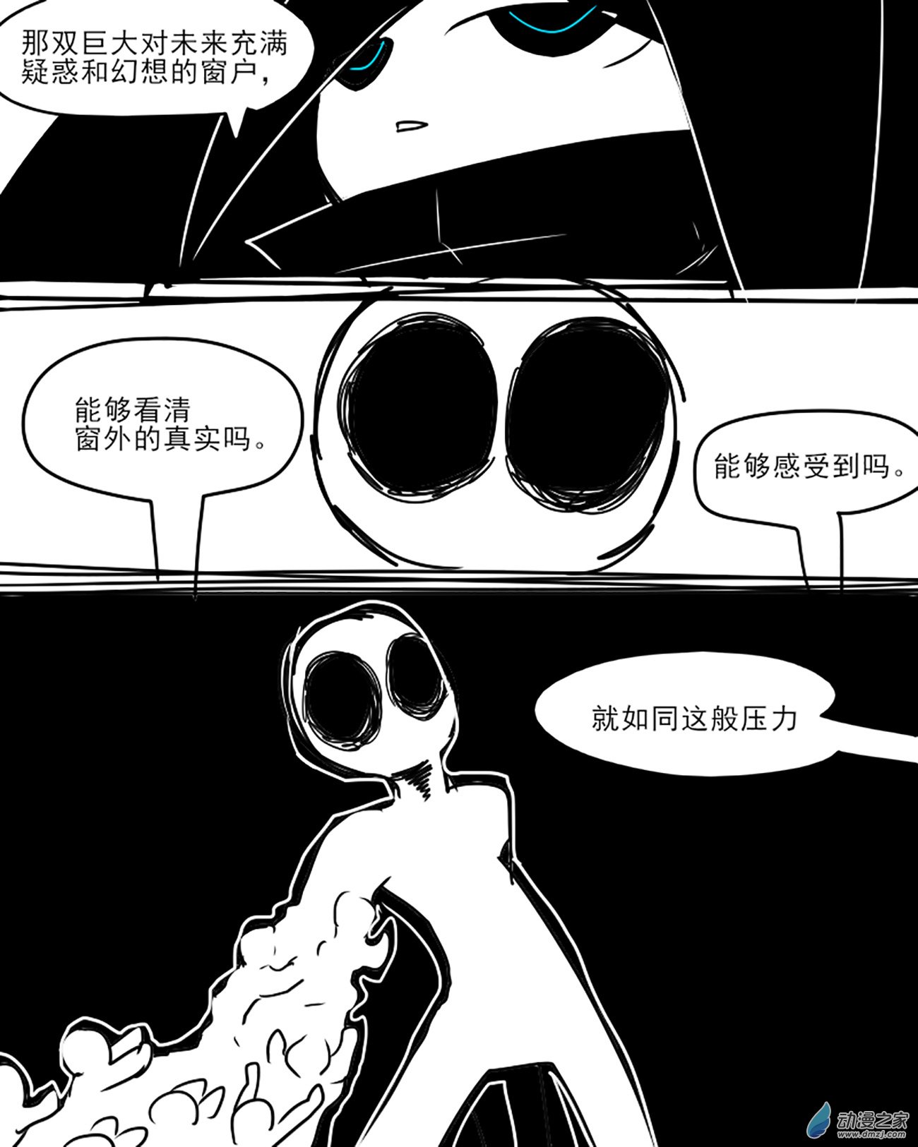 08 纯洁的童年,沾上了血液10