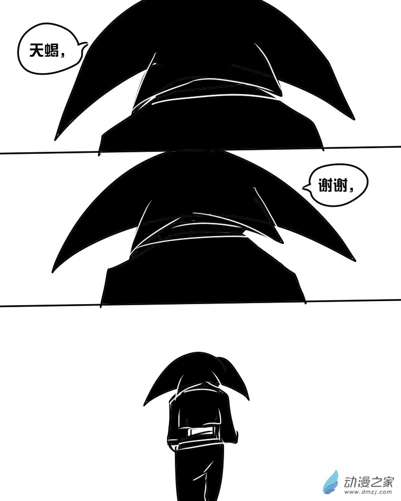 12 致曾经与未来的你和我6