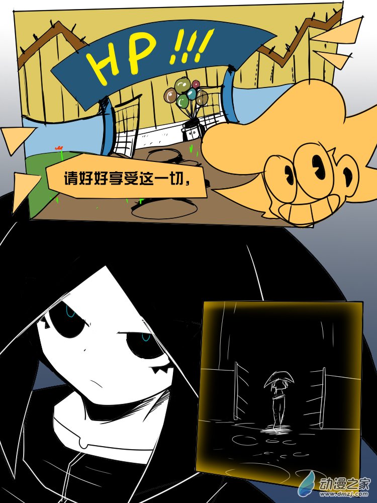 17 塞勒涅的现身0