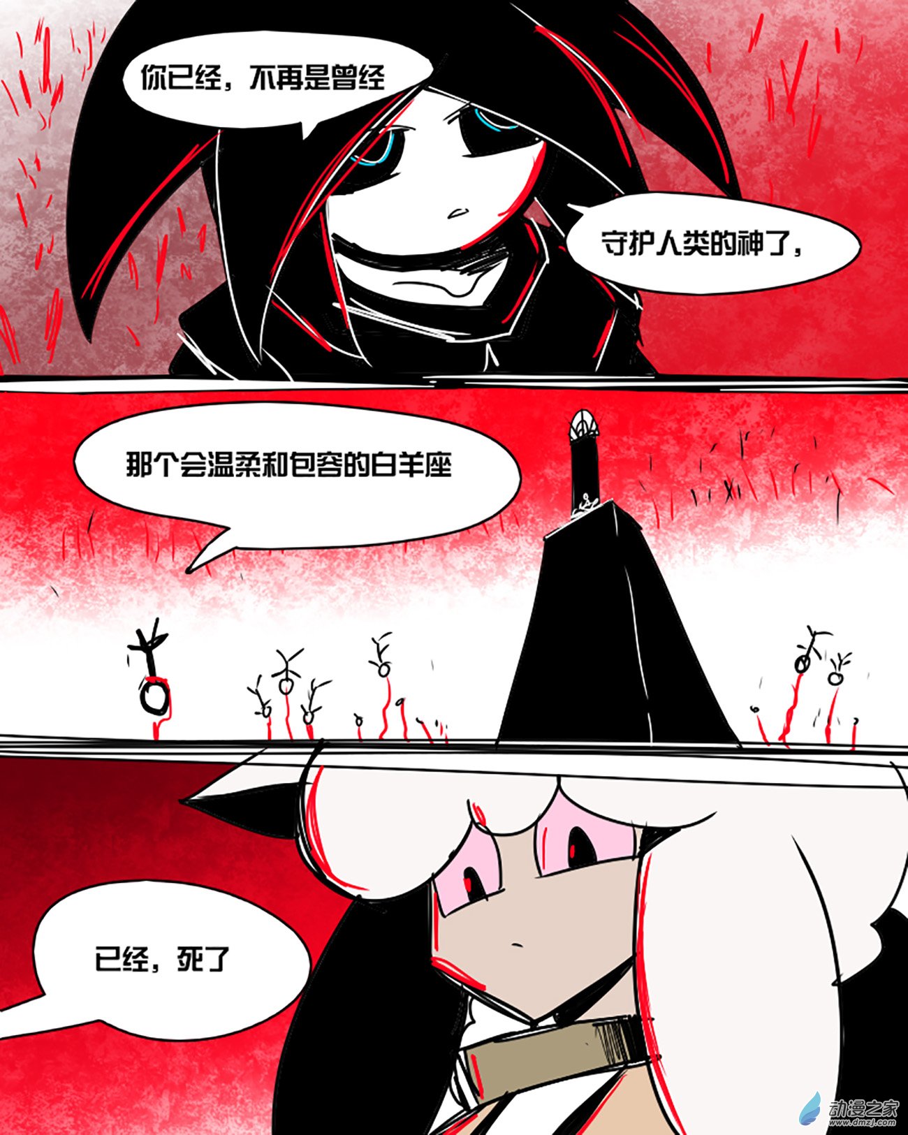 03 她说,向前.0