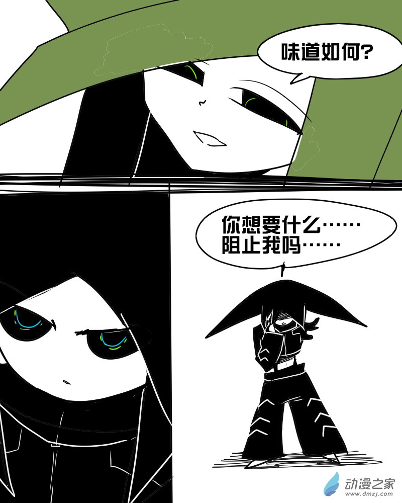 10 意外4