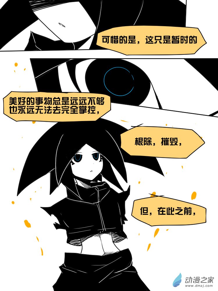 16 欢迎来到乐园5