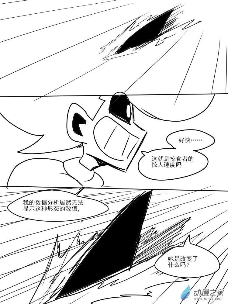 26 彼岸真理，失效了！4