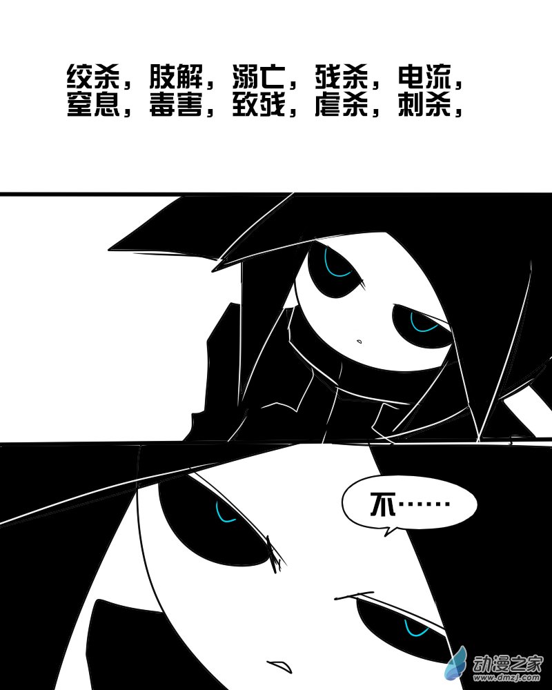 10 意外1