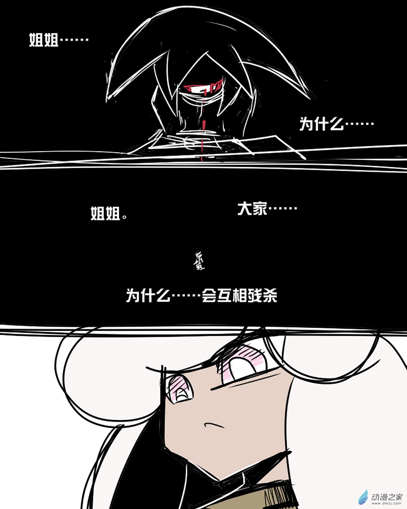 03 她说,向前.13