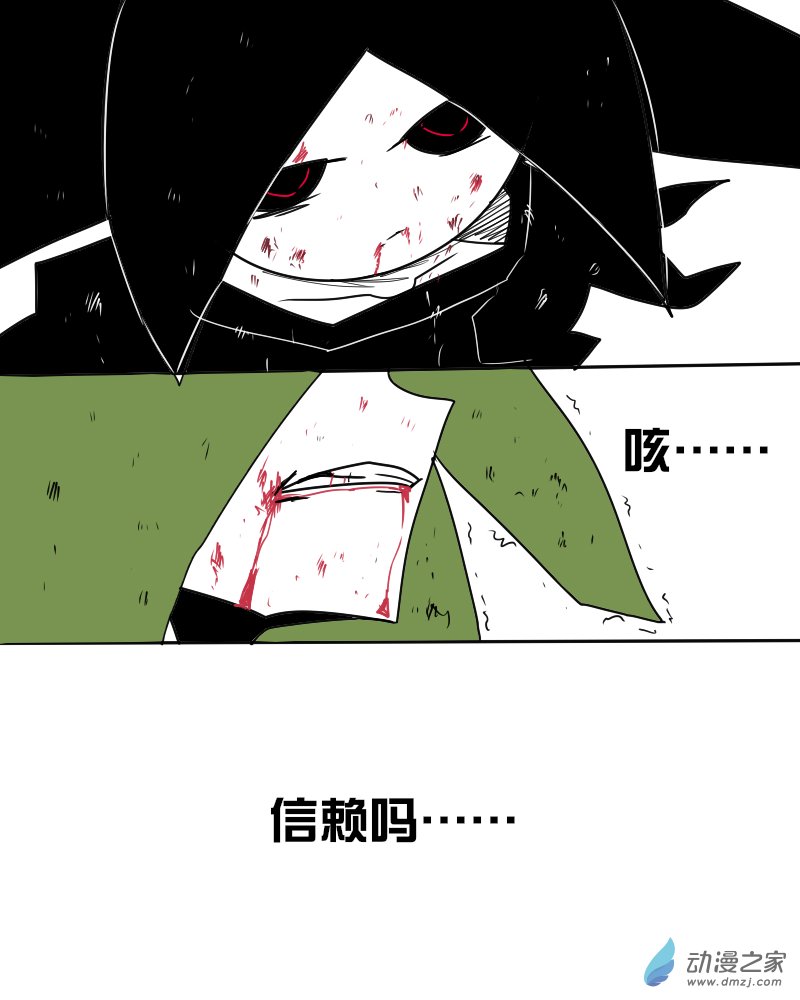 13 最后，陪我在来一局吧1