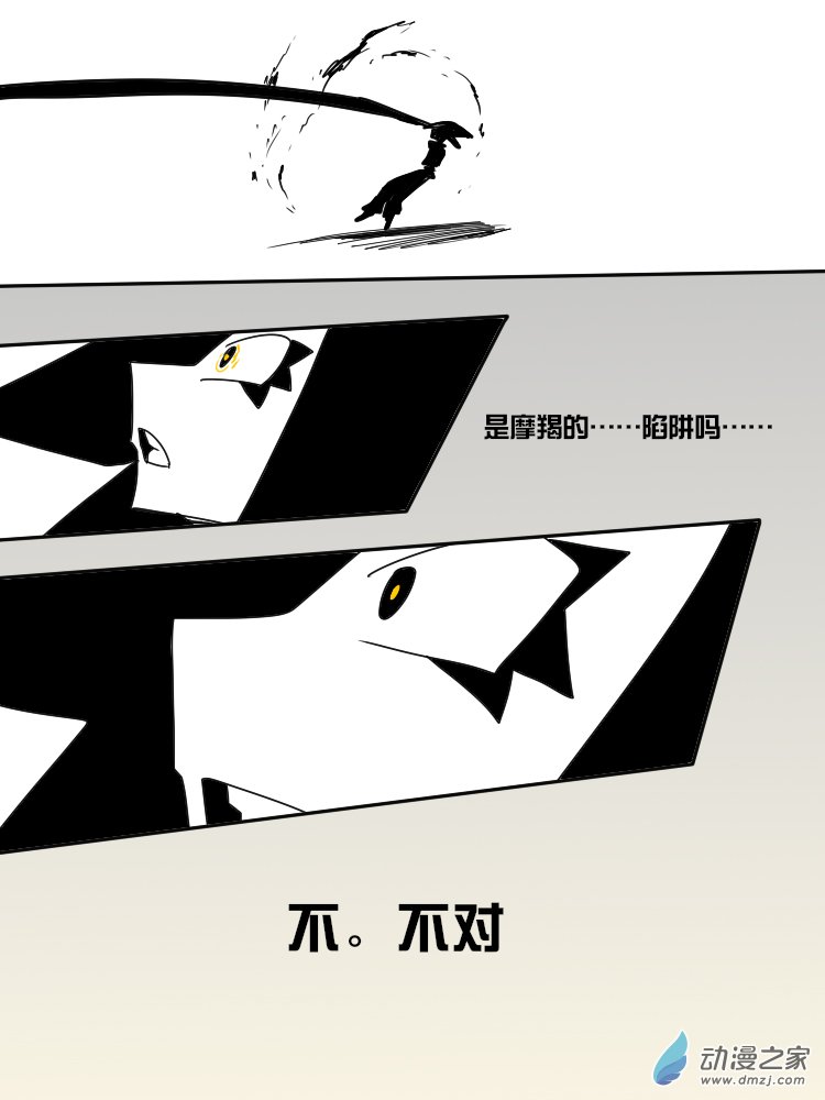 17 塞勒涅的现身4